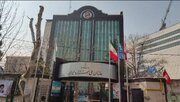 موفقیت فنی سازمان ملی استاندارد ایران در ارزیابی همترازی  