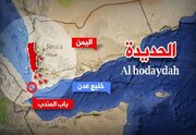 حمله آمریکا و انگلیس به غرب یمن