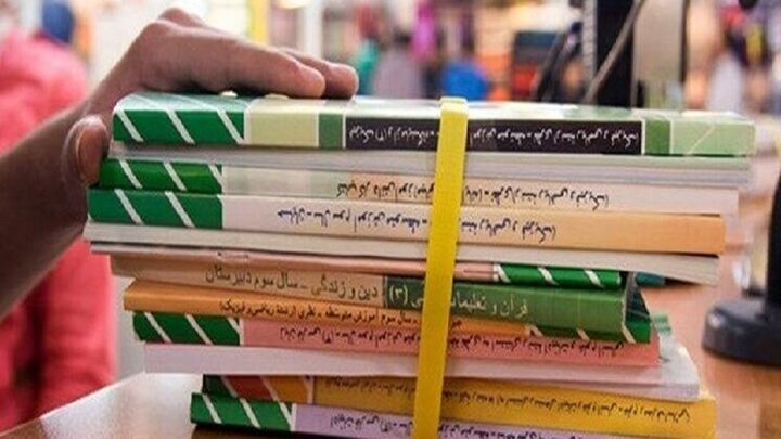 ثبت سفارش کتابهای درسی به تعویق افتاد ثبت سفارش کتابهای درسی به تعویق افتاد