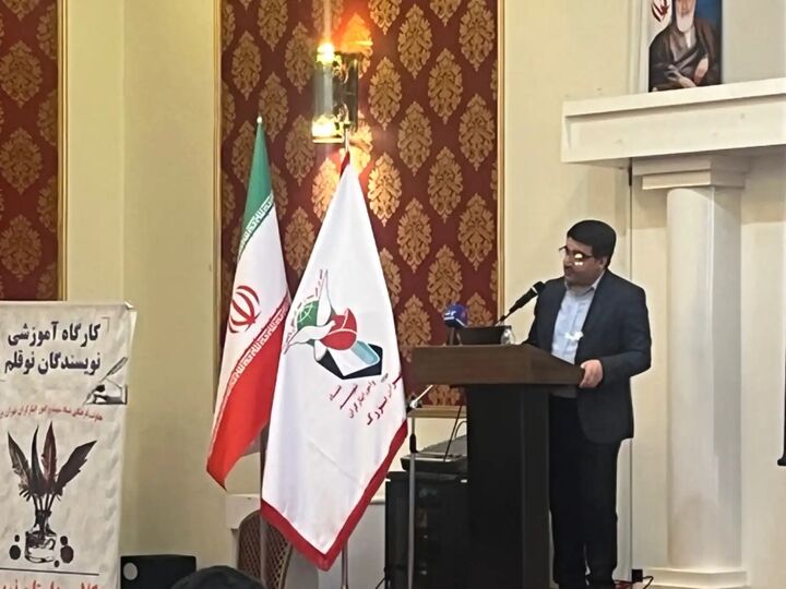 اختتامیه کارگاه آموزشی نویسندگان نوقلم برگزار شد  اختتامیه کارگاه آموزشی نویسندگان نوقلم برگزار شد