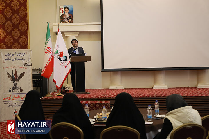 اختتامیه کارگاه آموزشی نویسندگان نوقلم