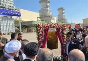 رئیس جمهور فاز توسعه نیروگاه شهید باکری سمنان را افتتاح کرد