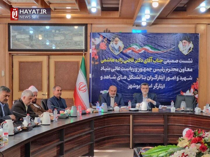 ۱۸۱ هزار نفر از ایثارگران در سراسر کشور تبدیل وضعیت شدند ۱۸۱ هزار نفر از ایثارگران در سراسر کشور تبدیل وضعیت شدند