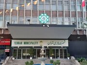 تشکیل کمیته تحقق شعار سال در شهرداری تهران
