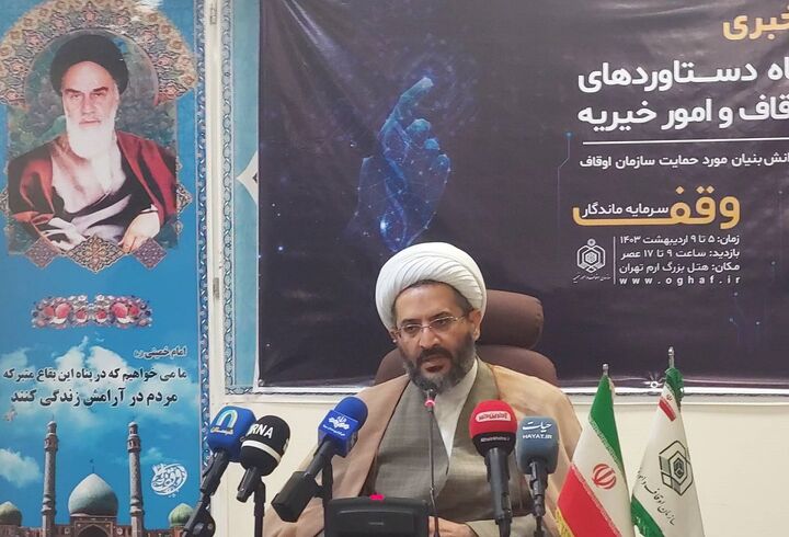 حضور ۳۹ شرکت دانشبنیان در نمایشگاه دستاوردهای وقف حضور ۳۹ شرکت دانشبنیان در نمایشگاه دستاوردهای وقف