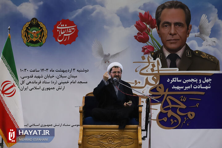 آیین بزرگداشت چهل و پنجمین سالگرد شهادت امیر سپهبد شهید «محمد ولی قرنی»