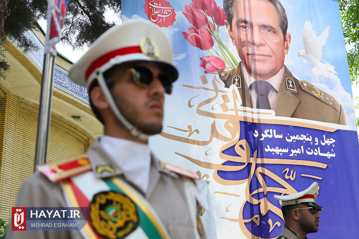 آیین بزرگداشت چهل و پنجمین سالگرد شهادت امیر سپهبد شهید «محمد ولی قرنی»