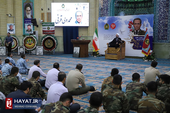 آیین بزرگداشت چهل و پنجمین سالگرد شهادت امیر سپهبد شهید «محمد ولی قرنی»