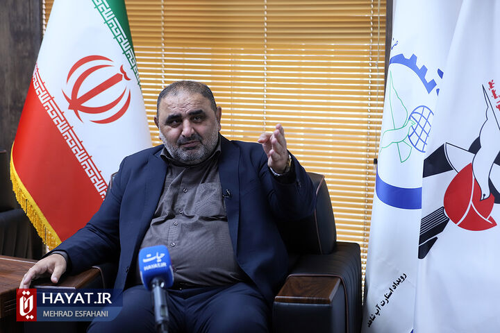 امانی صندوق اشتغال