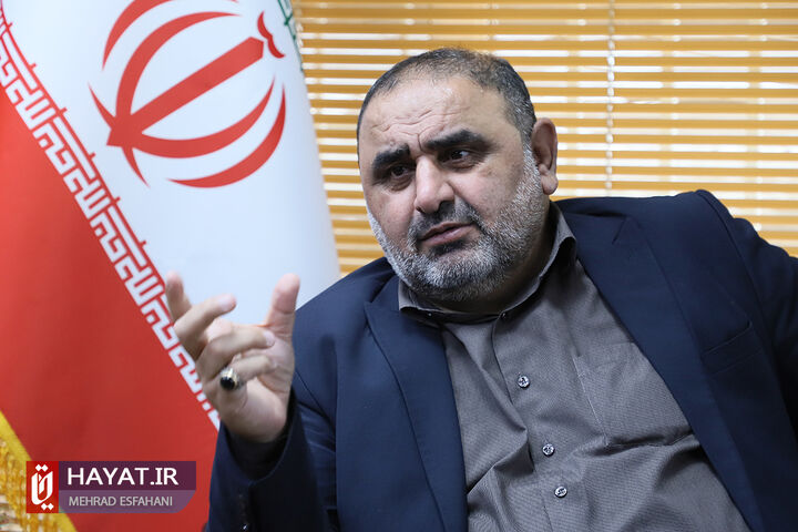 امانی صندوق اشتغال