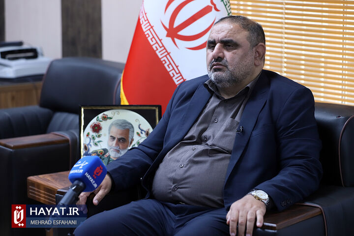 امانی صندوق اشتغال