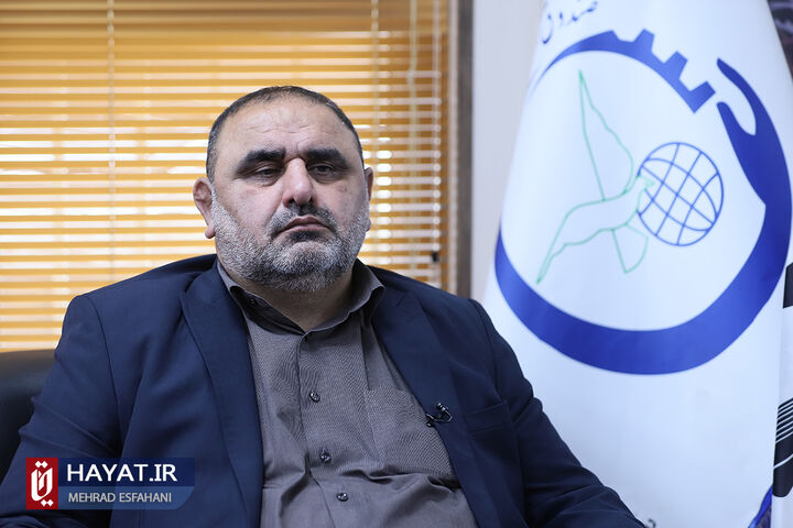 امانی صندوق اشتغال