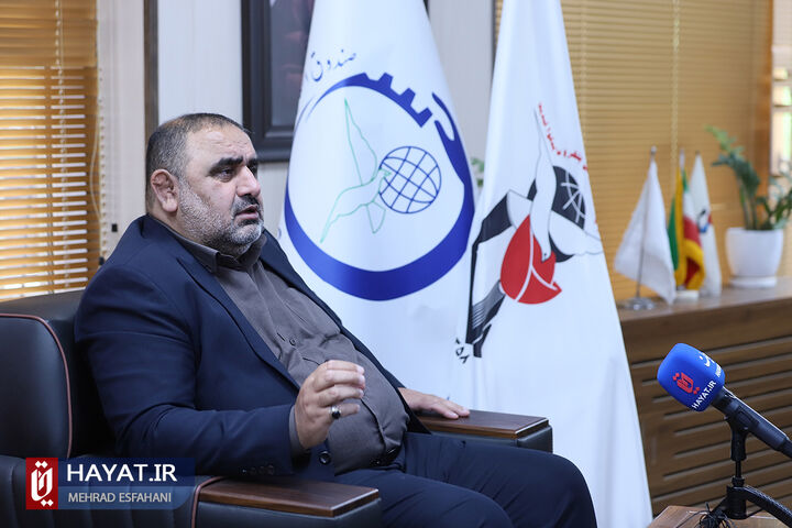 امانی صندوق اشتغال