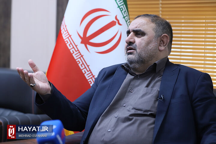 امانی صندوق اشتغال