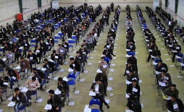 همراه داشتن هرگونه وسیله ارتباط الکترونیکی در آزمون سراسری تخلف محسوب میشود همراه داشتن هرگونه وسیله ارتباط الکترونیکی در آزمون سراسری تخلف محسوب میشود