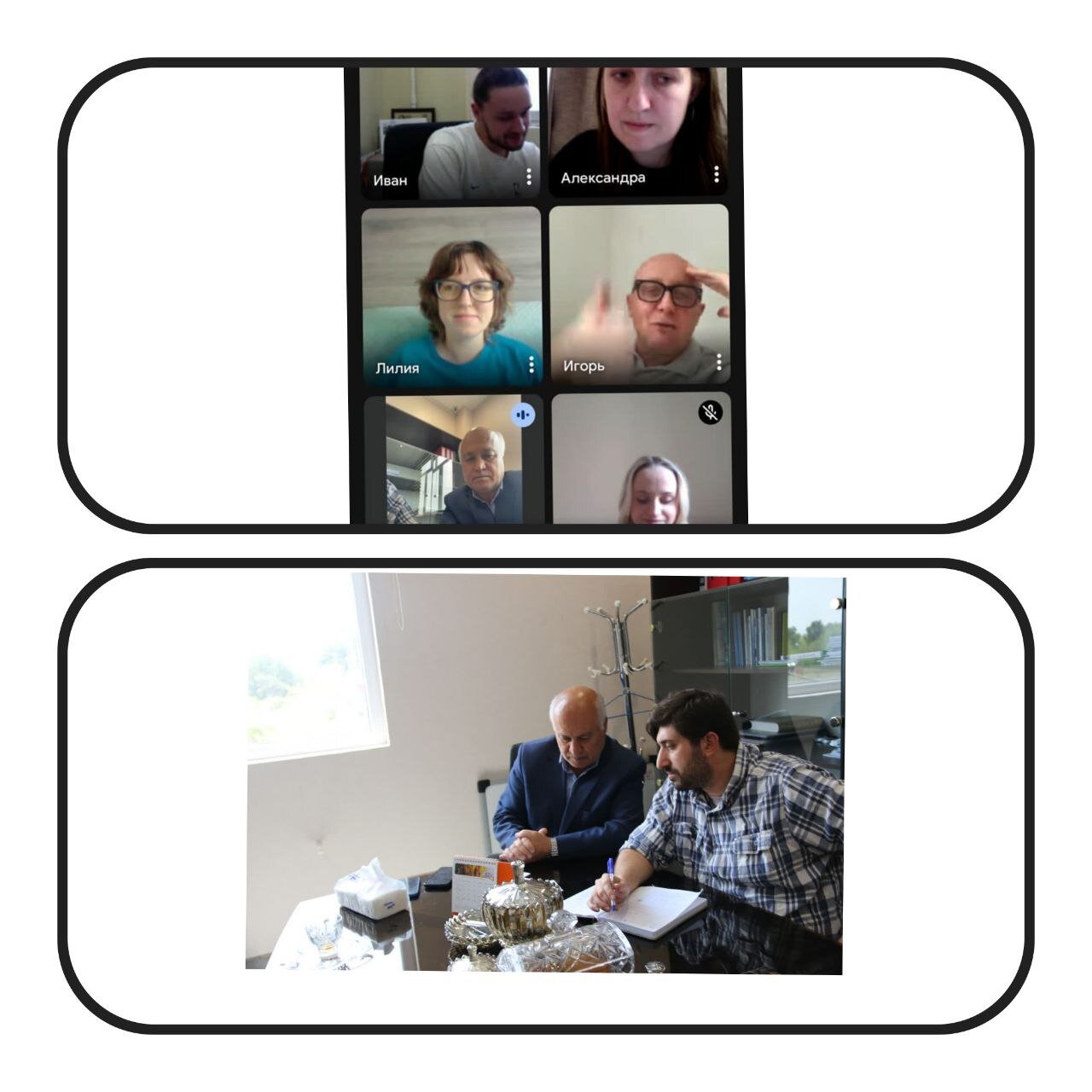 جلسه وبیناری رییس فدراسیون اسکیت با مقامات اینلاین هاکی روسیه