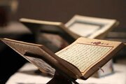 انتشار سی و سومین شماره پژوهشنامه قرآن و حدیث