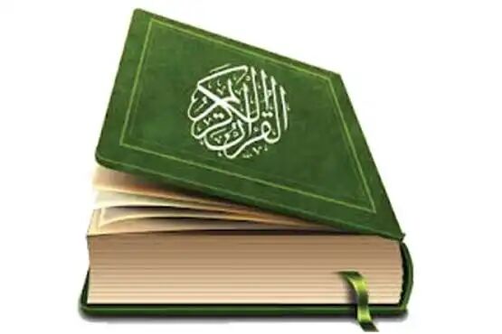 خراسان رضوی میزبان بزرگترین رویداد قرآنی است خراسان رضوی میزبان بزرگترین رویداد قرآنی است