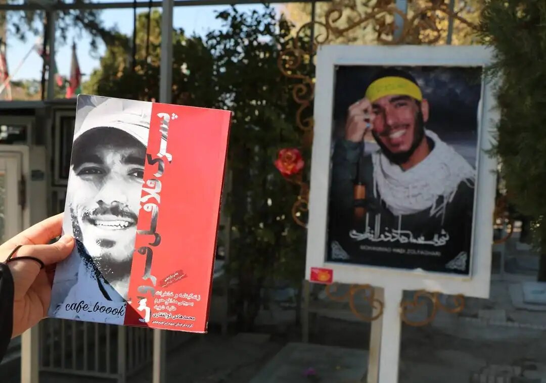 شهدا برای همیشه سرت کلاه گذاشتند!