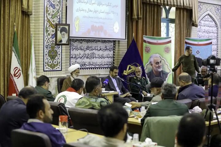 ستاد برگزاری دومین کنگره شهدای چهارمحالوبختیاری آغاز به کار کرد ستاد برگزاری دومین کنگره شهدای چهارمحالوبختیاری آغاز به کار کرد