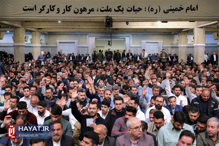 دیدار کارگران با رهبر انقلاب اسلامی
