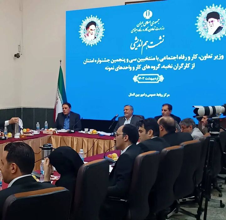 مرکز حمایت از نخبگان جامعه کار و تولید راهاندازی میشود مرکز حمایت از نخبگان جامعه کار و تولید راهاندازی میشود