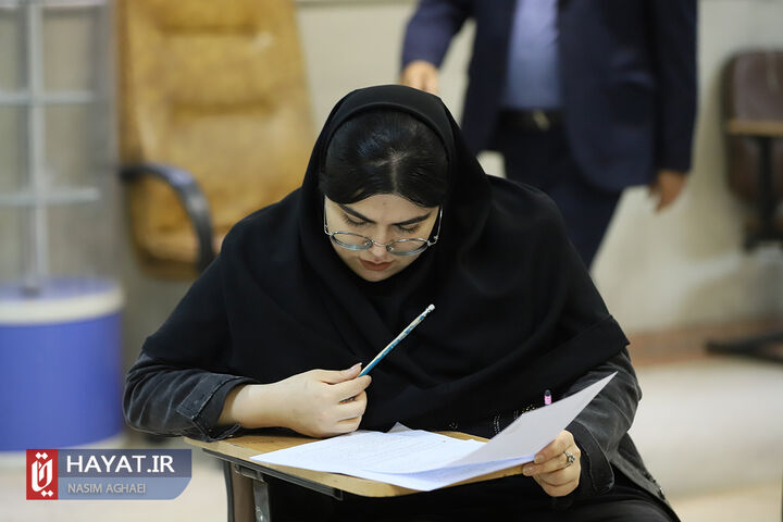 آغاز نوبت اول ماراتن بزرگ کنکور