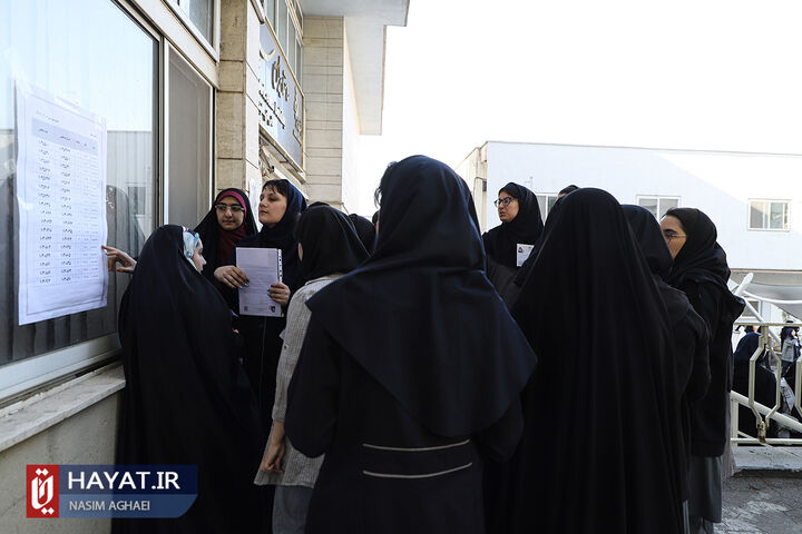 آغاز نوبت اول ماراتن بزرگ کنکور