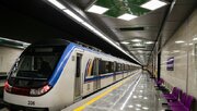 رفع نواقص خط ۳ مترو تهران