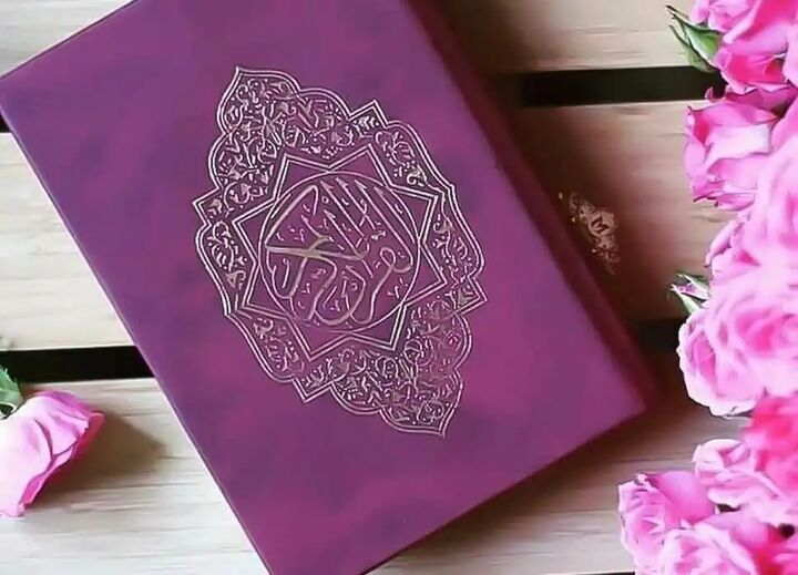 نشانه‌های لطف و رحمت خدا را در قرآن بخوانید + فیلم
