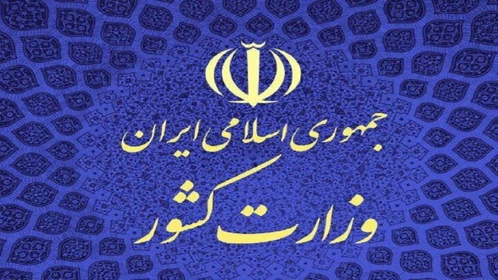 تبلیغات داوطلبان مرحله دوم انتخابات؛ یک هفته قبل از زمان رایگیری تبلیغات داوطلبان مرحله دوم انتخابات؛ یک هفته قبل از زمان رایگیری