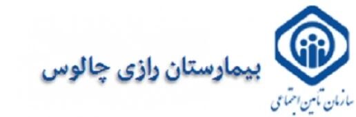 ضربوشتم یک پرستار در حال پیگیری است ضربوشتم یک پرستار در حال پیگیری است