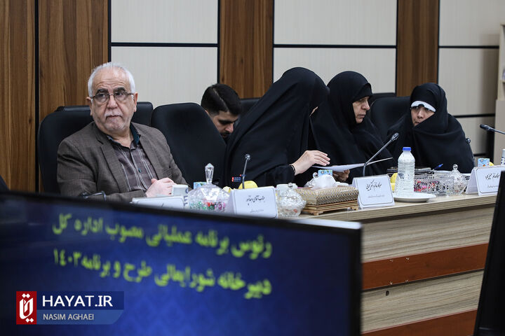 برگزاری کمیسیون تخصصی طرح و برنامه شاهد