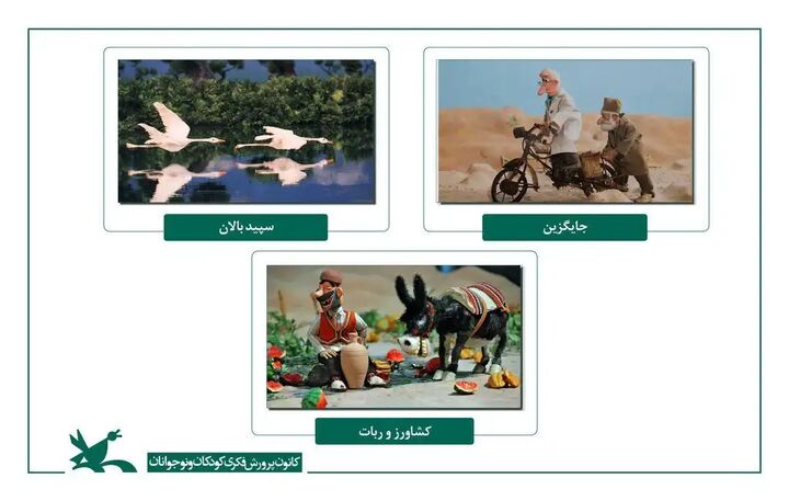 پویانمایی ایران به کازابلانکا رسید/ سومین سفر «شتر و آسیابان» به مراکش پویانمایی ایران به کازابلانکا رسید/ سومین سفر «شتر و آسیابان» به مراکش