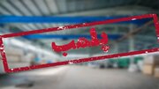 پلمب مشاورین املاک بدون پروانه کسب در تهران