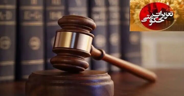 پزشک متخلف در اهواز محکوم شد پزشک متخلف در اهواز محکوم شد