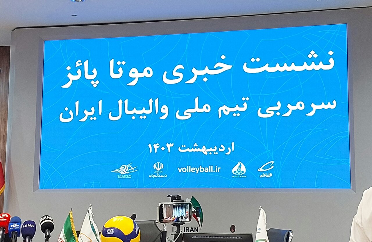 می‌خواهیم یک تابستان رویایی برای والیبال ایران رقم بزنیم