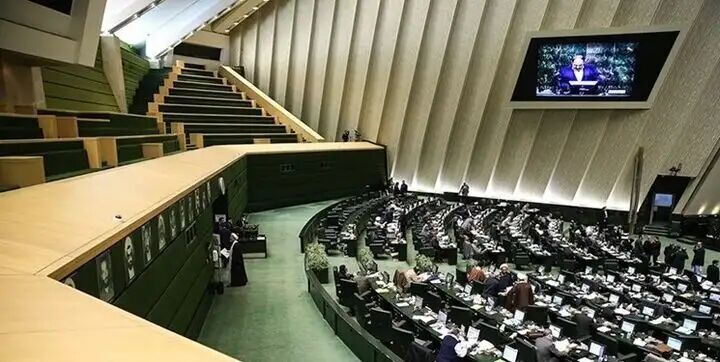 جلسه غیرعلنی مجلس برای نحوه اداره بررسی جداول بودجه ۱۴۰۳ جلسه غیرعلنی مجلس برای نحوه اداره بررسی جداول بودجه ۱۴۰۳