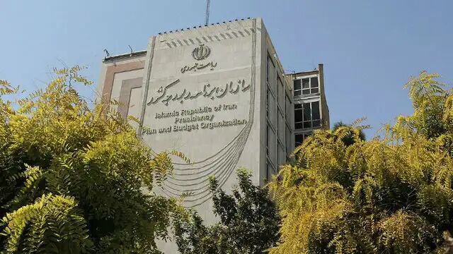 ۴ انتصاب جدید در سازمان برنامه و بودجه کشور ۴ انتصاب جدید در سازمان برنامه و بودجه کشور