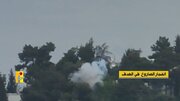 حمله حزب‌الله لبنان به ۲ پایگاه نظامی صهیونیست‌ها با موشک‌های هدایت شونده