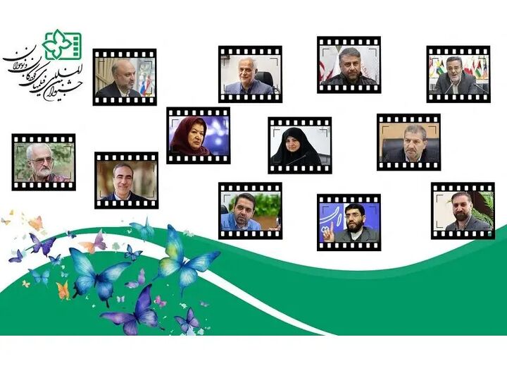 اعضای شورای سیاستگذاری سیوششمین جشنواره فیلم کودک معرفی شدند اعضای شورای سیاستگذاری سیوششمین جشنواره فیلم کودک معرفی شدند