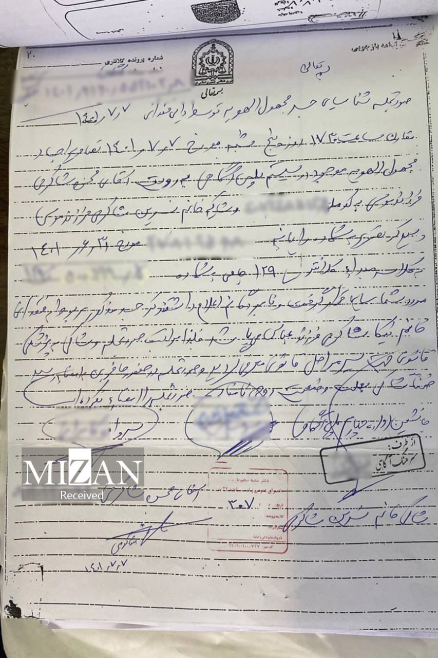 گزارش یک مرگ/ تصاویر و مستندات جدیدی از مرگ نیکا شاکرمی منتشر شد