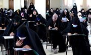 آزمون سراسری اعطای مدرک تخصصی حافظان قرآن در مشهد