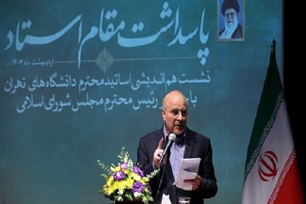 ما به دنبال تبدیل مجلس سنتی به مجلس نوین هستیم ما به دنبال تبدیل مجلس سنتی به مجلس نوین هستیم