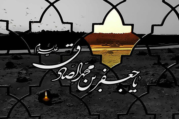 «امام جعفر صادق(ع)»؛ محور تداوم تاریخی مکتب تشیع