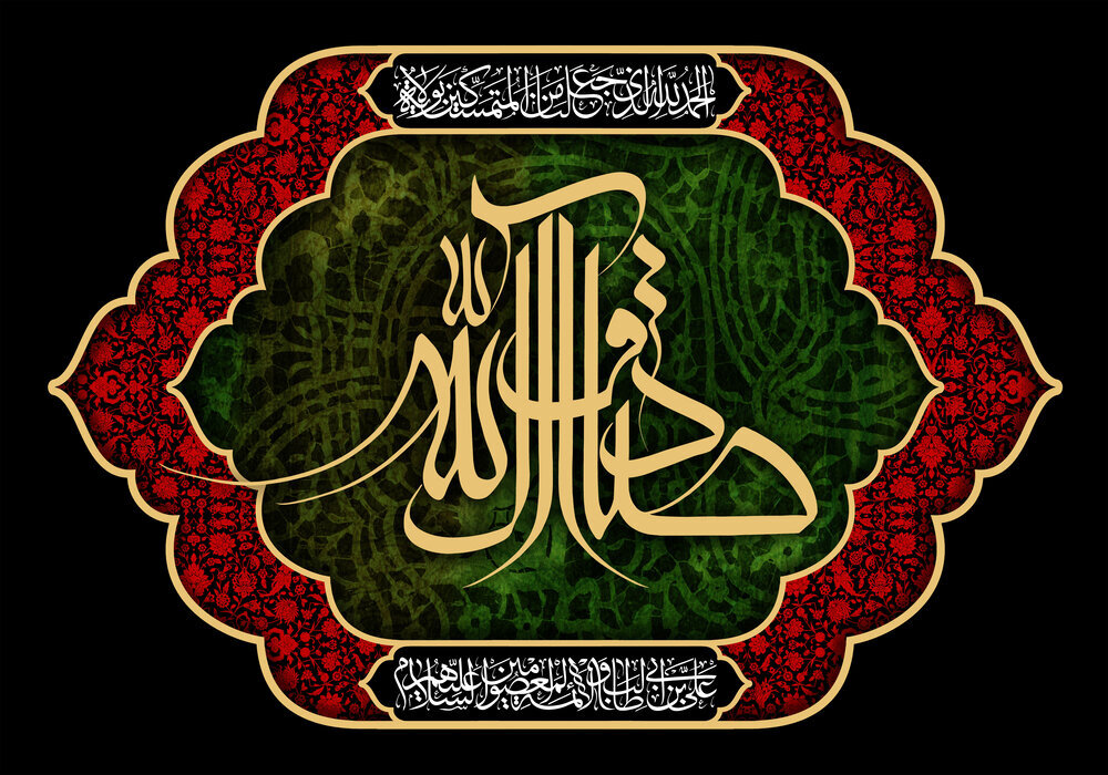«امام جعفر صادق(ع)»؛ محور تداوم تاریخی مکتب تشیع