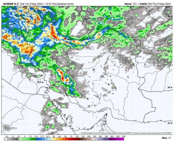 ورود موج بارشی جدید به کشور از روز یکشنبه ورود موج بارشی جدید به کشور از روز یکشنبه