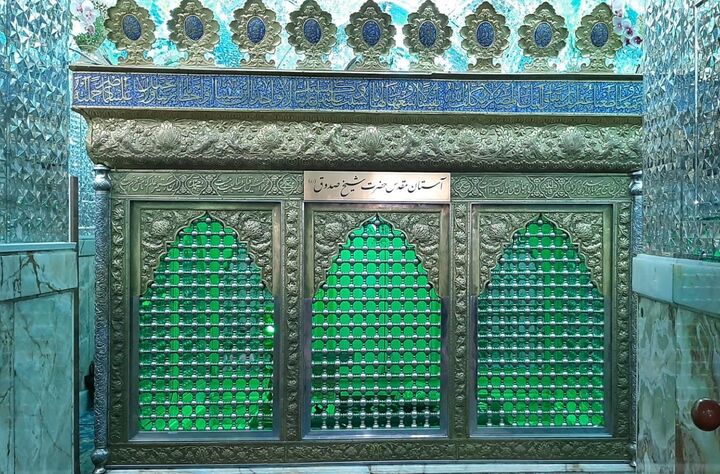 «شیخ صدوق» یا «ابن بابویه»؛ عالمی فرهنگساز و عرصهگشا در تاریخ تشیع «شیخ صدوق» یا «ابن بابویه»؛ عالمی فرهنگساز و عرصهگشا در تاریخ تشیع