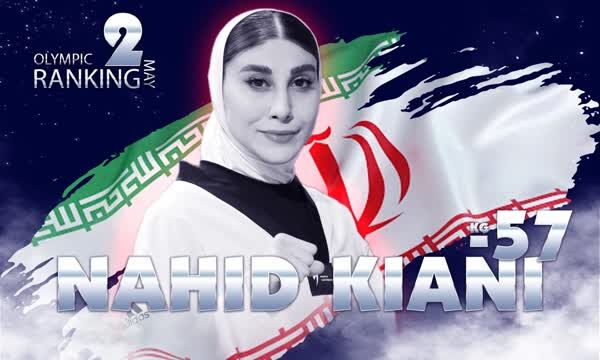 صعود ناهید کیانی به رتبه دوم رنکینگ المپیکی صعود ناهید کیانی به رتبه دوم رنکینگ المپیکی