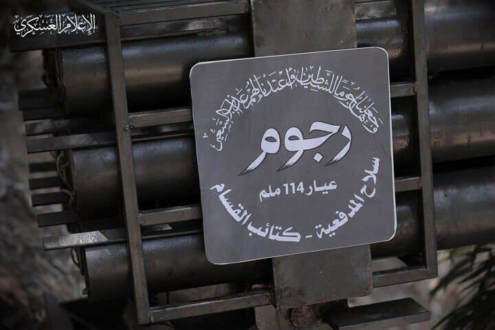لحظه اصابت راکتها به پایگاه کرم ابوسالم/ واکنش تصویری قسام لحظه اصابت راکتها به پایگاه کرم ابوسالم/ واکنش تصویری قسام